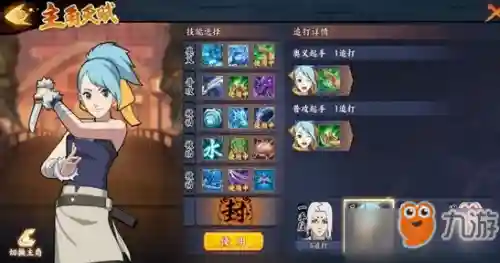 君麻吕搭配什么阵容(君麻吕咒印带什么秘卷)插图1