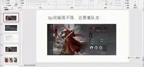 率土普通周瑜阵容搭配(率土周瑜怎么组队)
