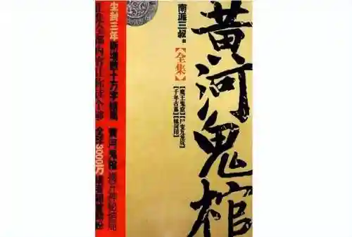 天眼恶僧搭配什么阵容最好(解神者最强阵容搭配)插图15