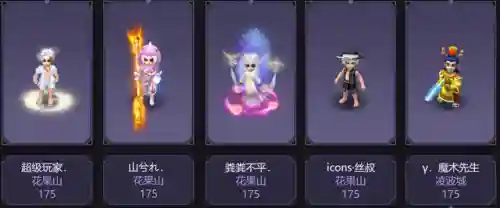 西游仙魔传阵容搭配攻略(西游仙魔传2024)插图5