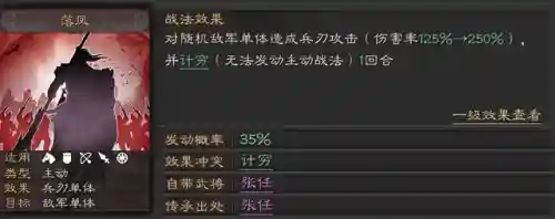 刘备怎么搭配紫将阵容(pk赛季刘备t0阵容)插图4