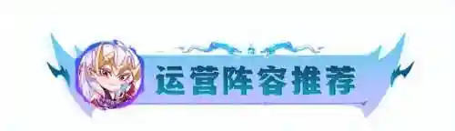超级船长阵容装备搭配攻略(云顶3.5版本阵容船长)插图13