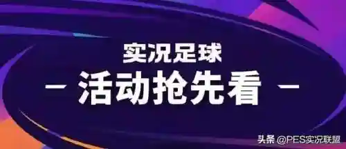 英雄联盟五一活动2021(英雄联盟官网活动中心)
