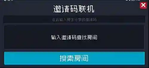 元气骑士组队阵容搭配技巧(元气骑士四人联机最佳阵容)插图2