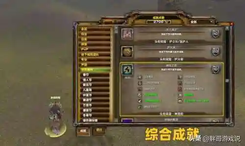 魔兽世界万圣节掉落(万圣节复刻 最佳掉落)