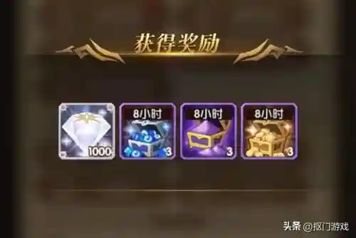 剑与远征梦境回廊阵容搭配(守望英雄回廊最佳阵容)插图8