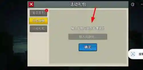 闯关专家最新搭配阵容图(4000关以后最强阵容搭配攻略)插图4