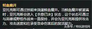 剑魔适合什么神器搭配阵容(剑魔适合什么流派)插图3