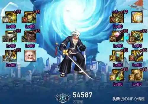 dnf白手(Dnf剑魂毕业装备)