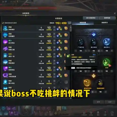 毁灭巨浪怎样搭配阵容最好(末日血战pvp最强阵容)插图2
