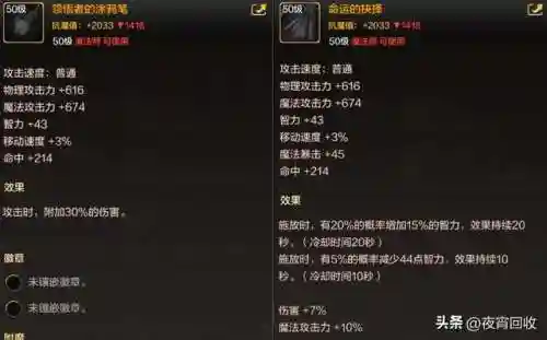 勇士披风推荐阵容搭配图(勇士与旅途最强推图阵容)插图14