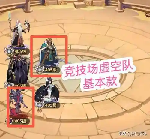 剑与远征阵容天赋搭配(剑与远征t0阵容推荐)插图1