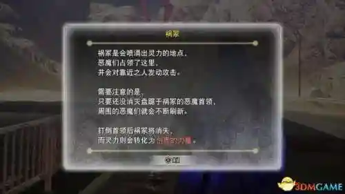 复仇女神版本推荐阵容搭配(女神联盟2最强阵容)插图63