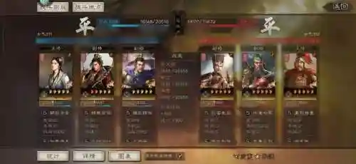 周瑜甘宁法正阵容搭配(周瑜甘宁配谁)插图5