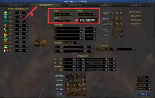dnf17173计算器(dnf装备强度计算器)插图12