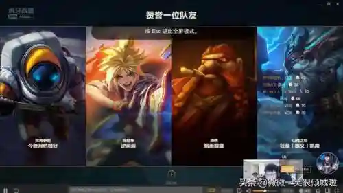 亚索骇客精神阵容怎么搭配(骇客追忆最强阵容)插图3