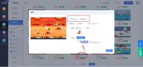 会议小游戏互动(会议热场简单小互动)插图8