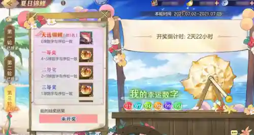 幻想西游三大阵容搭配攻略(梦幻西游最强伙伴阵容)插图5