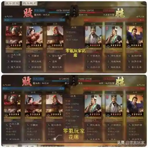 孙策关羽阵容怎么搭配好(关羽主C最佳阵容)插图8