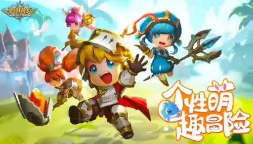 光明勇者阵容搭配攻略图(光明勇士官网)插图2