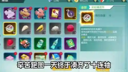 平民精灵推荐 全阵容搭配(精灵宝贝平民最强阵容)插图2