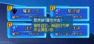 赛尔号皮皮进化史(赛尔号中波克的厉害之处)插图9