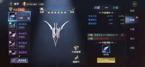 战神世纪最强阵容装备搭配(三国战神新世纪攻略大全)插图4