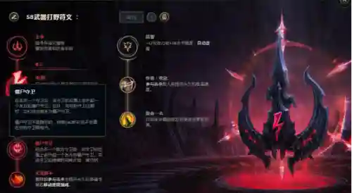 符文王者阵容搭配推荐最新(德莱文搭配什么阵容最好)插图2