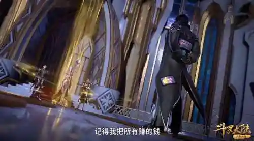 斗罗菊花搭配锤子阵容(斗罗大陆最佳阵容)插图2