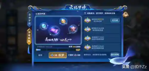 修炼传说阵容搭配图片高清(梦幻模拟战阵容搭配)插图1 修炼传说阵容搭配图片高清(梦幻模拟战阵容搭配)插图1