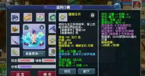 09梦幻物理队阵容搭配(梦幻109任务物理系哪个好)插图4