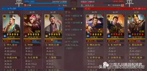 白板三势阵最强阵容搭配(平民三势阵)插图1 白板三势阵最强阵容搭配(平民三势阵)插图1