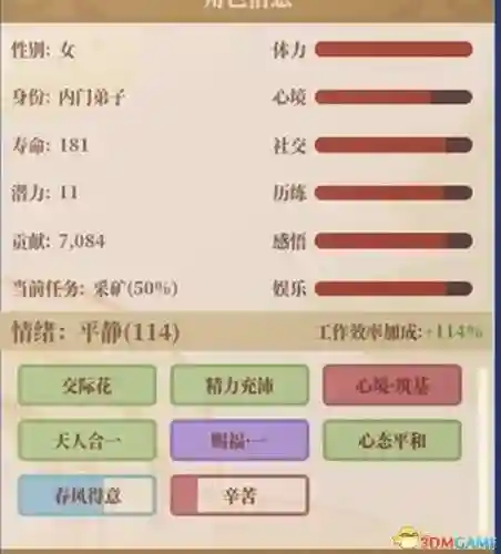 幻境宝箱阵容搭配图鉴最新(造梦西游ol决战幻境宝箱什么奖励)插图32