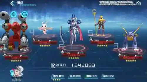 无限龙兽最强阵容搭配图(恐龙无尽挑战最强阵容)插图10 无限龙兽最强阵容搭配图(恐龙无尽挑战最强阵容)插图10