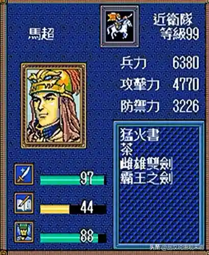 三国志英杰传最强阵容(三国志英杰传练哪些武将)插图5