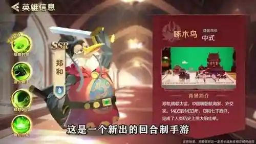 平民安妮阵容怎么搭配(航海王启航2019年平民最强阵容)