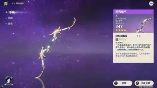 七七巴巴托斯阵容搭配(原神七七阵容推荐)插图5