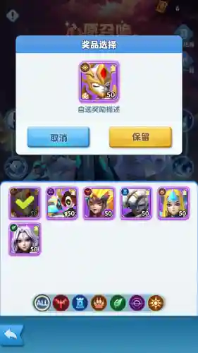 心愿试炼阵容搭配图最新(幻境试炼阵容搭配攻略)插图1