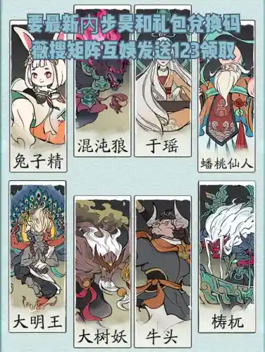 阵容连击手游搭配谁(最佳阵容手游还能玩不)插图2
