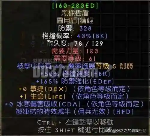 少三暗金阵容搭配(少年三国志彩金最强阵容)插图92