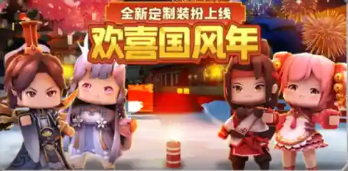 迷你世界(雨林版本)不用登录(迷你世界老版本联机免费下载)插图3