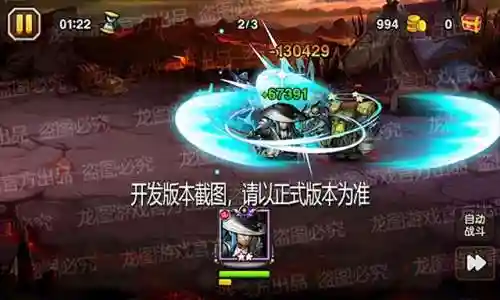 浪人剑豪阵容搭配推荐(太乙男剑阵容最强搭配)插图4