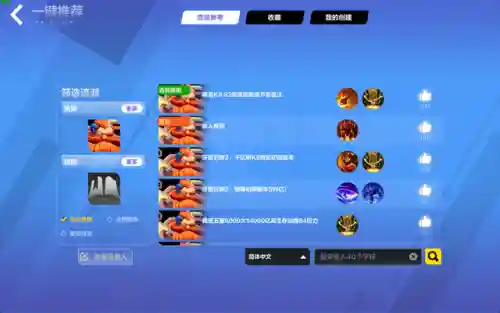 暗域狂潮最强阵容搭配(风暴召唤师最强阵容搭配)插图10