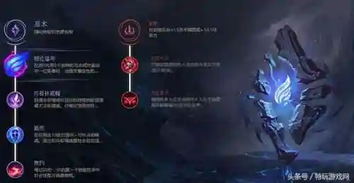 端游铭文搭配推荐阵容(王者武道大会最强阵容带什么铭文)插图20
