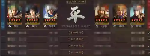 平民蜀步阵容搭配推荐(率土之滨蜀步各种搭配)插图15