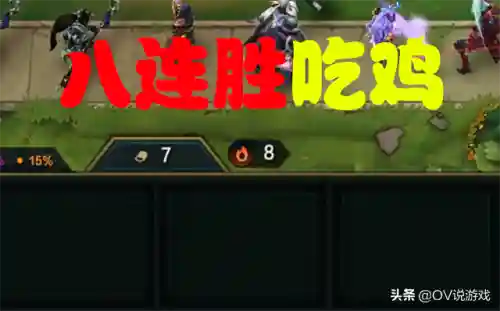 决斗大师阵容月神怎么搭配(月神阵容搭配推荐)插图6