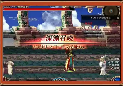 天空之城dnf(地下城与勇士天空之城)插图25
