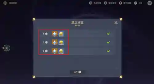 原神36级阵容搭配(神都夜行录绮罗搭配阵容)插图1