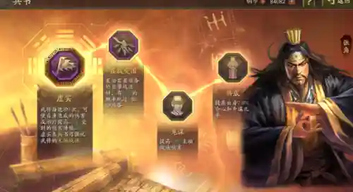 三骑群国阵容搭配(骑战三国h5最值得养的武将)插图2
