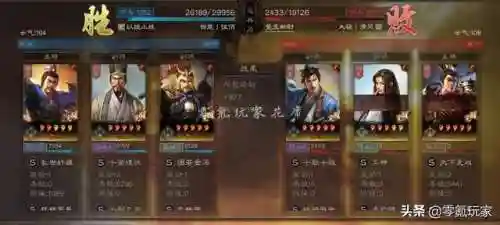 曹仁阵容搭配及战法(曹仁徐晃最佳搭配阵容)插图17